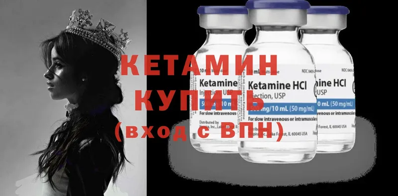 где продают   Ермолино  сайты даркнета клад  КЕТАМИН ketamine 